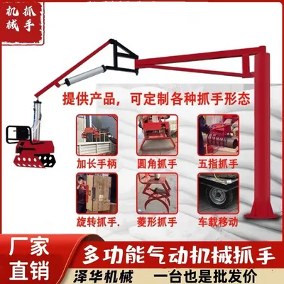 贡寮区雄克卡盘爪schunk机械抓手303542PZN-plus 100-1-IS汰慷秒报价
