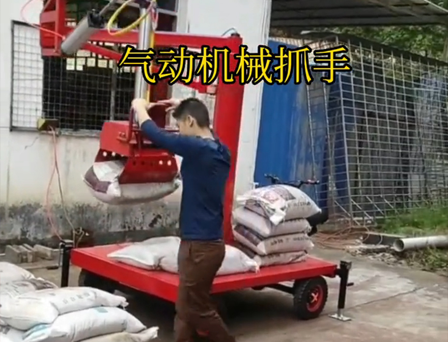 贡寮区机械抓手机械抓手优点贡寮区气动吊砖价格贡寮区气动助力机械臂码垛卸货神器水泥机械抓手